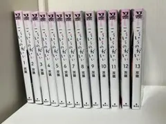 2026年最新】こういうのがいい全巻の人気アイテム - メルカリ