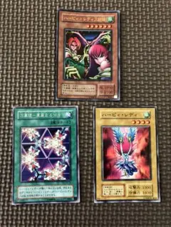 【 鑑定品 psa10 】　極美品　世界に17枚　ハーピィレディ三姉妹　二期 鑑定品 psa10 】 極美品 世界に17枚 ハーピィレディ三姉妹 二期