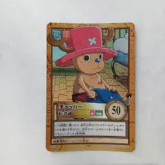 チョッパー 医者魂 ワンピース カードダス ハイパーバトル C497 - メルカリ