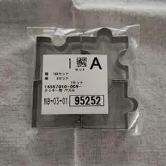 Item thumbnail for item ca1a6ee1-7bf5-49b2-b5c3-6a4bdd3b04f7