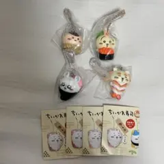 ちいかわ 寿司 キーホルダー ガチャ モモンガ うさぎ くりまんじゅう シーサー