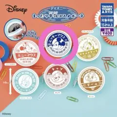 ディズニー まったり牛乳コスメポーチ ミッキーマウス