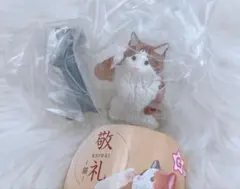 敬礼 猫 ガチャ 2点セット ノルウェージャンフォレストキャット ロシアンブルー