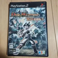 PS2 デュエルマスターズ ~邪封超龍転生~