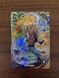 ドラゴンボールスーパーダイバーズ SDV6-040 GDR ゴテンクス