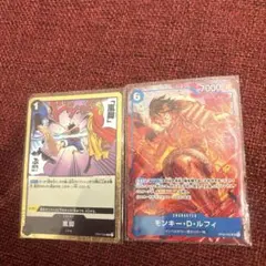 ワンピースカード ルフィ OP02-062