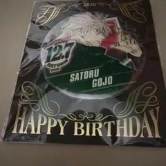 呪術廻戦　五条悟 2020年誕生日バースデイ缶バッジ