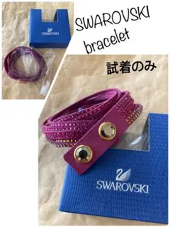 試着のみ　スワロフスキー　ラズベリーカラーのラップブレスレット