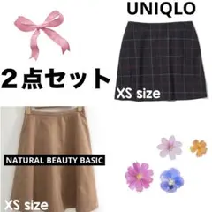 UNIQLO & NATURAL BEAUTY BASIC XS 2点セット