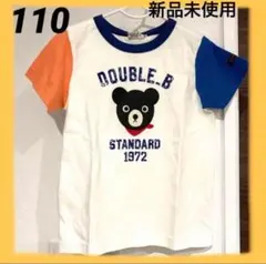 ミキハウス　DOUBLE.B ダブルビー Tシャツ　半袖　日本製　くま　クマ