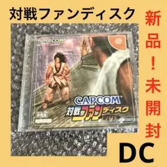 ゲームセンターCXくじ A賞 公式海賊版DVD - メルカリ