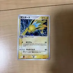 ポケモンカード 美品 サンダース ★ 拡張パック 金の空、銀の海 034/106 サンダース ☆ 拡張パック 金の空、銀の海 034/106 - メルカリ
