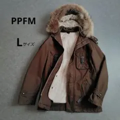 【美品】PPFM ミリタリー モッズコート リアルファー ライナー付き 茶色