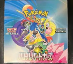 2025年最新】バトルパートナーズ boxの人気アイテム - メルカリ