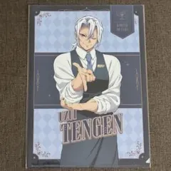 宇髄 クリアファイル モクテル ロト 鬼滅の刃