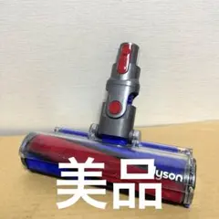 2026年最新】dyson v8 slim fluffy ヘッド 純正の人気アイテム - メルカリ