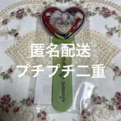 鬼滅の刃 バレンタイン ロリポップ 不死川実弥