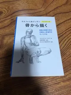 すー様 リクエスト 5点 まとめ商品
