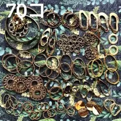 チャーム70コ*4フープ幾何学