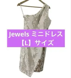 【 L】Jewels ワンショルダー　ミニドレス　タイト キャバドレス 白