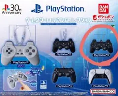 プレイステーション ゲームスタート サウンドコレクション ガチャ キーホルダー