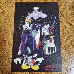 【レア物】Disneyヴィランズ柄 ポストカード