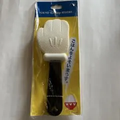 しゃもじ ディズニーのサムネイル
