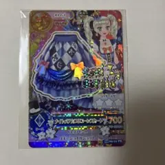 2026年最新】藤堂ユリカ プレミアムカードの人気アイテム - メルカリ