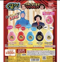 2025年最新】ナインティナインの人気アイテム - メルカリ