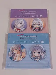 2026年最新】ロジデレ 缶バッジの人気アイテム - メルカリ