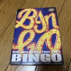 2026年最新】HiHi Jets dvd bingoの人気アイテム - メルカリ