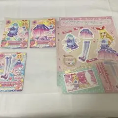 トゥウィンクルブルーコーデセット