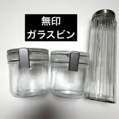 無印良品 ソーダガラス密封ビン 約500ml パスタケース　保存容器　ステンレスのサムネイル