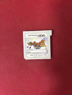 9/29期間限定割引！N3DS用ソフト「妖怪ウォッチ3スキヤキ」 - メルカリ