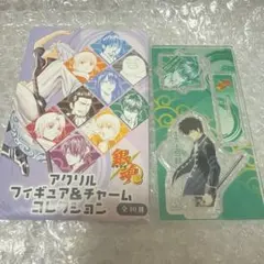 銀魂 アクリルフィギュア＆チャームコレクション 土方十四郎