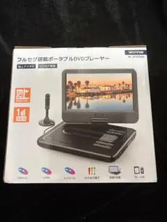 新品未使用箱不良 山善 ポータブルDVDプレーヤー7型 KPD-NC70(B