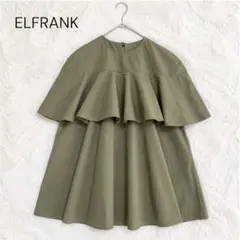 【期間限定】ELFRANK エルフランク　ケープフリルブラウス フレア　カーキのサムネイル
