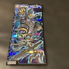 3月4日特選販売最終日最終神聖牙PIGパンク