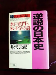 Item thumbnail for item 4adf9610-bd46-4afb-b041-ecede9ed079a