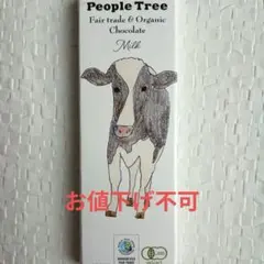 People Tree フェアトレード オーガニックチョコレート ミルクのサムネイル