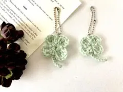 四つ葉のクローバー２個 かぎ編みチャーム 幸運 ラッキーアイテム