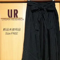 URBAN RESEARCH リボン付き ストライプ フレア ロングスカート