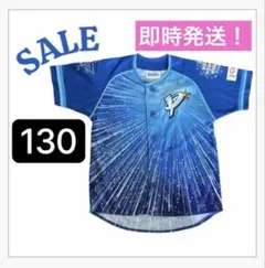 横浜DeNAベイスターズ キッズ ユニフォーム 130のサムネイル