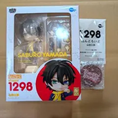 ねんどろいど　ヒプノシスマイク　山田三郎