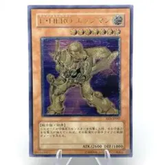 良品】遊戯王 E・HERO エッジマン レリーフ - メルカリ