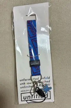 嵐 「untitled」 ストラップ、5×20 キーチャーム セット