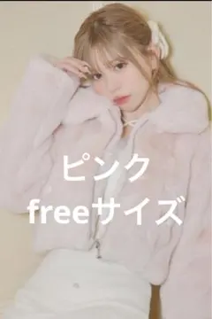 2026年最新】michellMacaron レディース 毛皮・ファーコートの人気