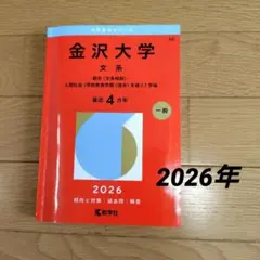 Item thumbnail for item c460e8fb-0661-496a-a5fb-2d4e203c1a97