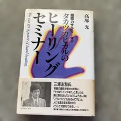 2025年最新】高塚光の人気アイテム - メルカリ