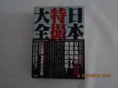 Item thumbnail for item 364f43c0-ed17-44ad-8172-729b4706a538